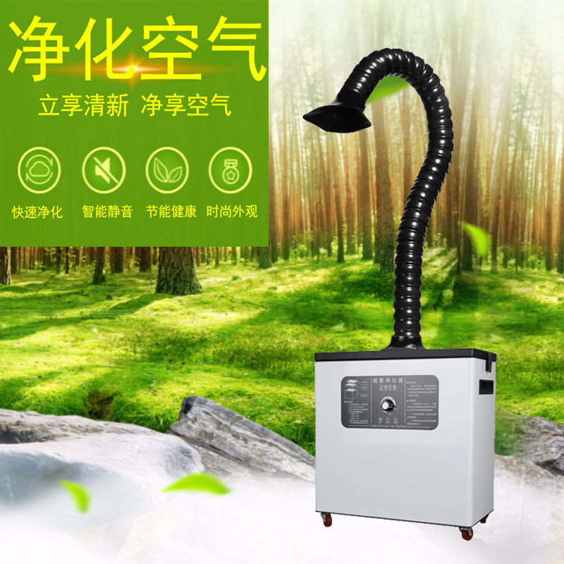 BGA返修BGA焊接專用煙霧凈化處理器空氣凈化器BGA吸煙機(jī) 凈化空氣 BGA返修BGA焊接專用煙霧凈化處理器空氣凈化器BGA吸煙機(jī) 凈化空氣