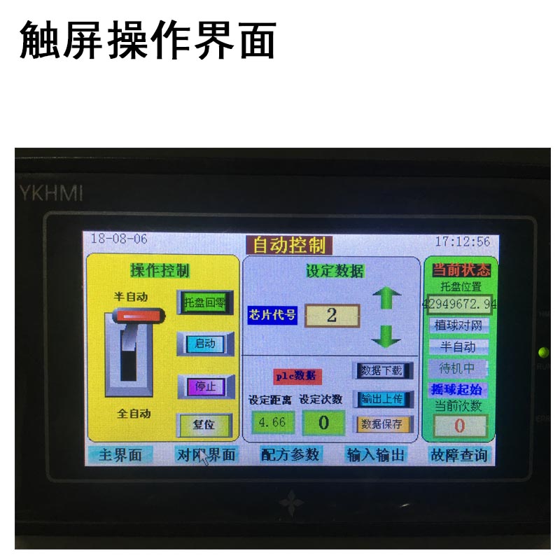 圖片關鍵詞 圖片關鍵詞